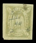 Bolivia 1867 Condor  5c Green Scott   2b Used Vf  - Postal Usage