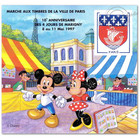 France Souvenir Blocks Of Marigny N  9 Lace And Non Lace New    Mickey