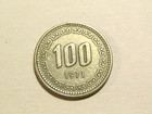 South Korea 1971 100 Won Coin