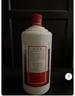 Kweichow Moutai Empty Bottle                    1l