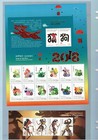 2018 Australian Territories Collection Of Stamps