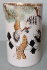 Vintage Chinese Porcelain Brush Pot  As Is  Bird  Tiger  4-5 8  High  old 