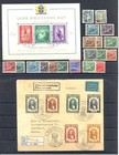 Iceland Lot 119 St   2 Bl   1 Cover Used - Most Vf