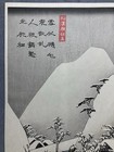 Hiroshige Utagawa Ukiyo-e Woodblock Print    a Bridge In A Snowy Landscape   
