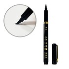 Mungyo Calligraphy Brush Pen Set 12 Black Ink Soft Tip Quick Dry Korea