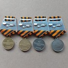 Order Medal Badge Cross For Bravery 1 2 3 4 Cl  Lot 4pcs 395b