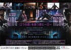 Black Panther 2018  Mini Movie Poster Flyer Japan B5 1sheet