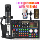 Podcast Equipment Kit dj18 Sound Card professional Recording Mic 21 Sound Effect