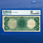 Fr 147 1880  20 Dollars Legal Tender Note  hamilton   Pmg Vf 25  23331