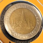 2011 Thailand King Rama Ix 9  Wat Arun 10 Baht Coin Xf Bi Metal 2554 Low Mintage