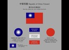 Republic Of China Taiwan Flag Red Blue White Sun Republic Of China  taiwan 