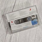 Anri Timely   Original Soundtrack Retro 1 Cassette Tape New sealed