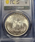 Egypt  Republic  Ar 50 Piastres  1956 ah1375  Km-386  Pcgs Ms63 Silver Coin