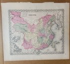 China 1855 Antique Map  First Edition Colton s Maps