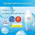 Rohto Skin Aqua Uv Super Moisture Gel Sunscreen Spf50  pa     110g 3 Pack