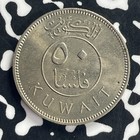  1962  Kuwait 50 Fils Lot t8865 High Grade  Beautiful 