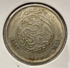 1923   1342 2 Piastres Egypt 2 Qirsh Xf Silver World Coin  f115 