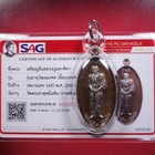 Rien Luang Pu Mahasala  Wat Phra Thad Muen Hin  Be 2568  thai Buddha Amlet  