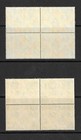Hong Kong 1946 Kgvi Victory Blocks Of Four Mint