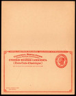 Liberty International Use Postal Card Uy11    2   - New Card