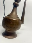 Vtg Middle Eastern Copper Brass Ewer Pitcher Engraved Persian Islamic Art Read 