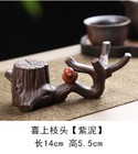 Creative Purple Sand Cover Bracket Tree Stump Decoration Kung Fu Tea Set