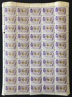 Romania Exile Bob Cinderella Mnh Sheets Blocks Large Lot  apx 215 Items  Mk4553