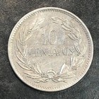1919 Ecuador 10 Centavos - High Quality Scans  q917