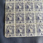 Guatemala Scott  46 Violet Quetzal 5c Postage Stamp 1888 Block Of 56 