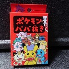 Pokemon Old Maid Card Deck Playing Card Pokemon Center Limited From Jp New