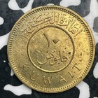 1961 Kuwait 10 Fils Lot n2601 High Grade  Beautiful 