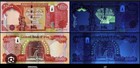 New Iraqi Dinar - 4x25000 Iraq Dinar 25k Iqd -uncirculated Authentic 100k Total