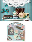 Sylvanian Families Whipple Keychain Kit Choco Mint Flora Rabbit Calico Critters