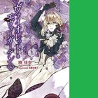 Violet Evergarden Novel 4 Full Set Japanese Book Kyoto Animation Anime Kyoani