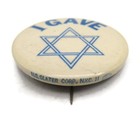 Vintage  i Gave  Jewish Charity Star Of David Pinback Button