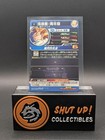 Son Gohan Ss3 Pums13-05 Promo Foil Super Dragon Ball Heroes Japanese Dbz Tcg Ccg
