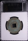 1201-1208 China Jin Dynasty Taihe Zhongbao Large 10 Cash Coin Au90                                