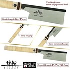 Suizan Japanese Dozuki Dovetail Hand Saw 6 Inch Pull Saw For Woodworking