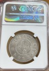 1920-31 China Yunnan 50c Ngc Ms63 -  4 Circles Below Pearl - Dragon Silver Coin