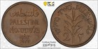 1927 Palestine 2 Mils   Pcgs Au53