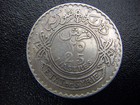 1936 Islamic Arabic Middle East Unknown Silver Coin Superb Condition