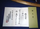 Antique Old Japanese Wakizashi Sword Signed Tang With Nthk Authenticity Papers