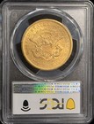 1861 Liberty Head  20 Double Eagle Gold Coin Pcgs Au 53