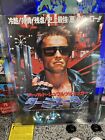 1985 Terminator Schwarzenegger Japan Mini Poster   1991 T2 Judgment Day 2 Stubs