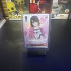 Weiss Schwarz