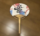 Nike Promotional Sensu Folding Fan Not For Sale Rare Japan Limited Kyoto
