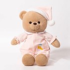15 7  Cute Teddy Bear Plush Toy Pajamas Stuffed Animal Soft Pink Gift