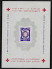 Poland 1945 Red Cross Dachau Miniature Sheets  3 
