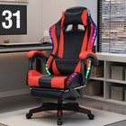Gaming Chair With Bluetooth ergonomic Massage Computer Chair video Game Chair 