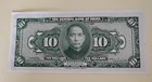 China 1928 10 Yuan P -197e Central Bank Of China Shanghai Aunc